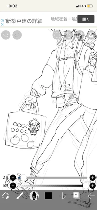 痛バッグわかんねええええ!!!! 