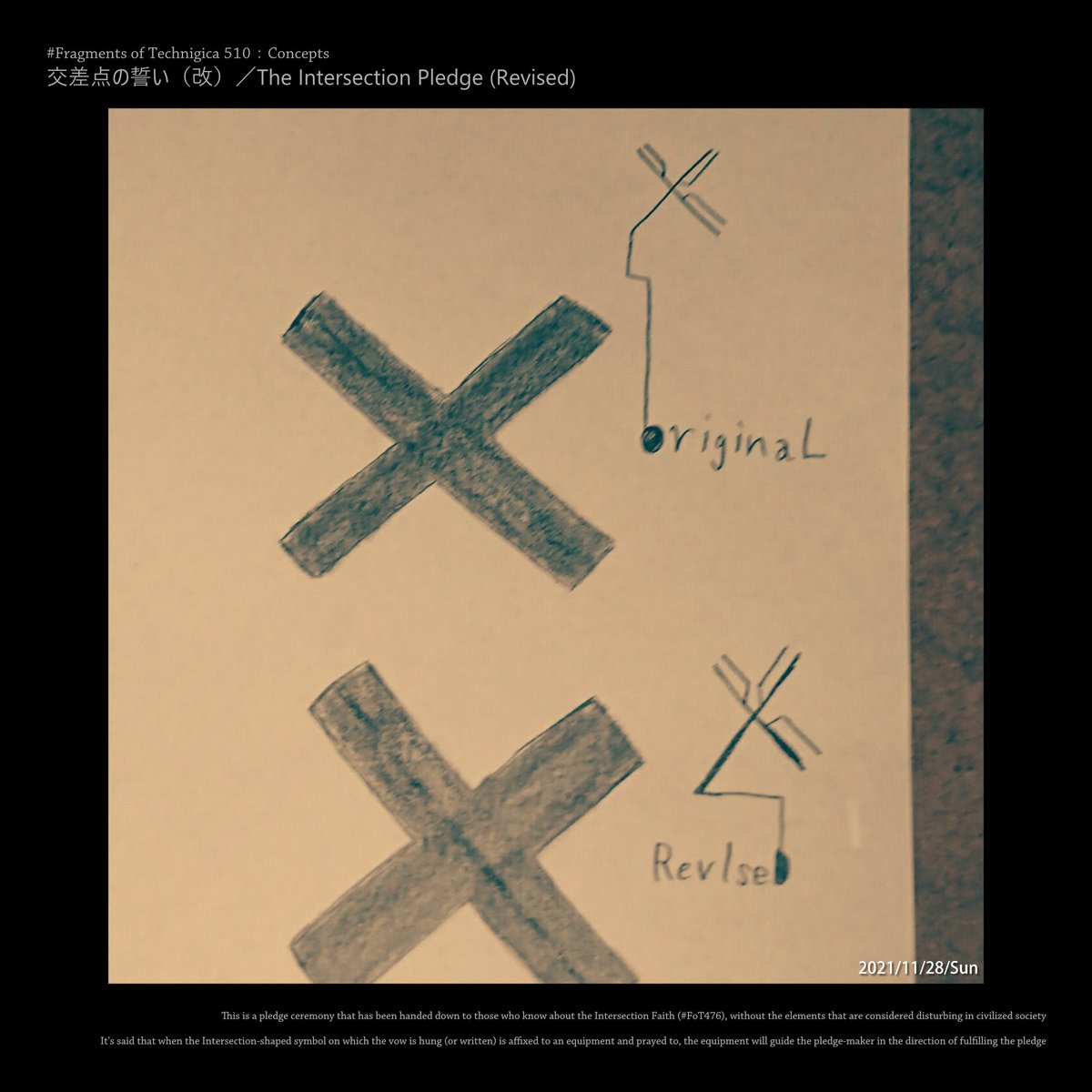 Technigica's tweet photo. #テクニジカ #Technigica #everyday #毎日投稿 #テクニジカの破片たち #FragmentsofTechnigica #FoT510 #交差点の誓い改 #TheIntersectionPledgeRevised #概念 #Concepts #イラスト https://t.co/pjxIRy0t45