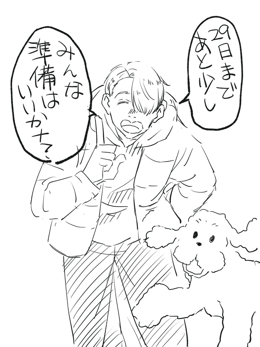 (* ˊ♡ˋ *) 