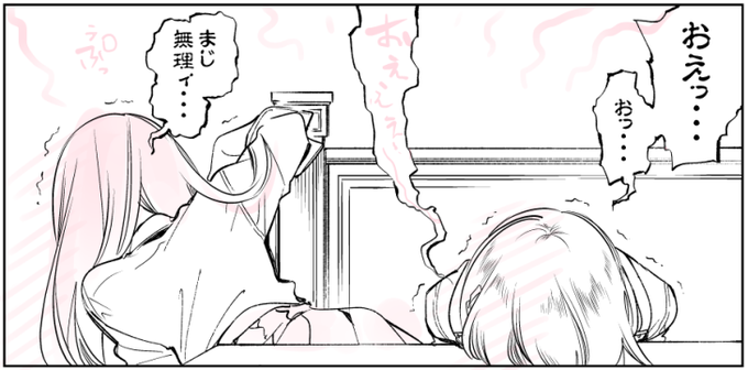 今日めっちゃ空気乾燥してますね。どうりで寒いわけだ…

そういえば風有利古戦場おつかれさまでした💨
今回は冬コミ原稿が早々にヤバいので落書きは自重します_(┐「ε:)_

次回ヒロインはこの二人! 