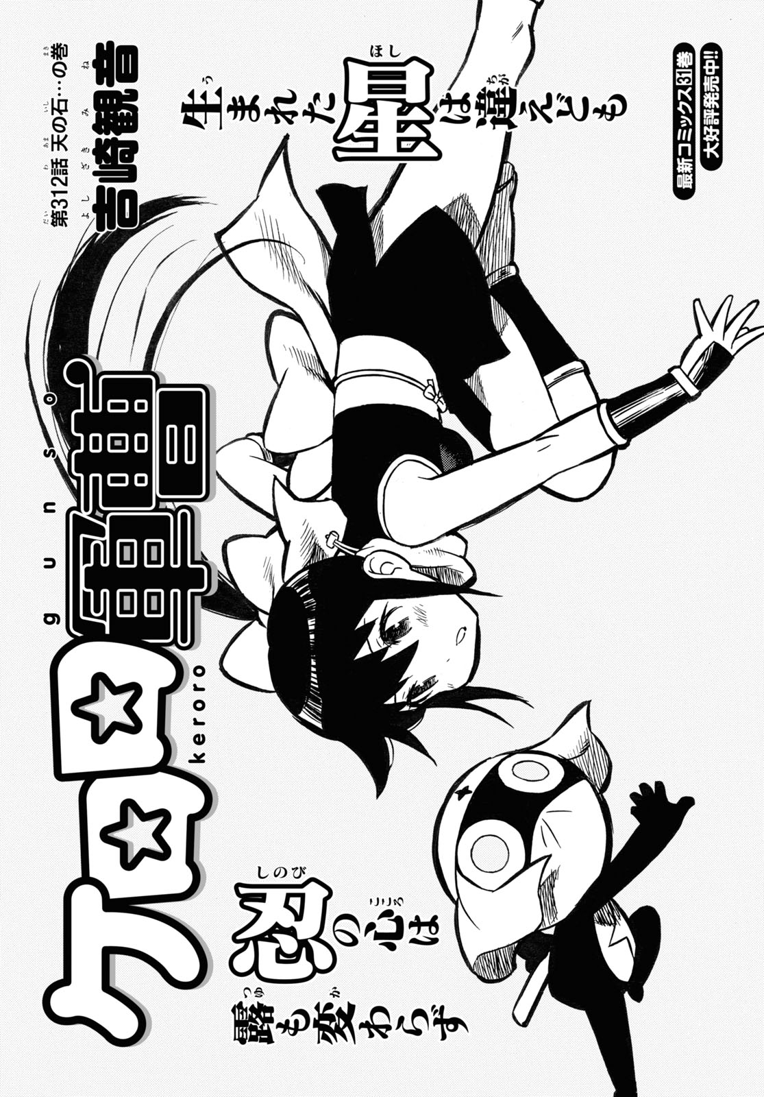 西墨すみ Au 1train Twitter