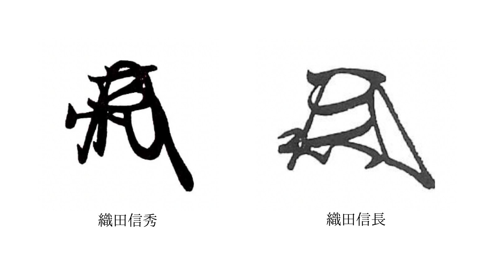 Tweets With Replies By 笑韻 書家 花押作家 Shouin Kaou Twitter