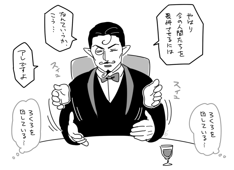 珍しく真面目な話をしているディック氏 
