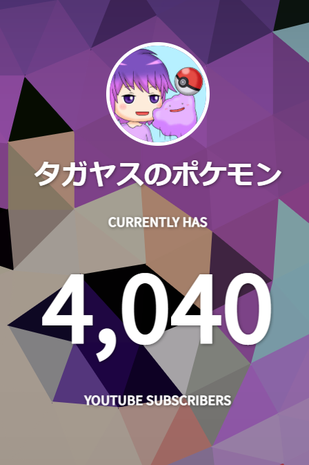 Youtube動画投稿のtwitterイラスト検索結果