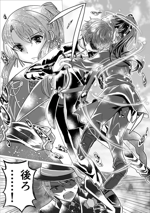 ※2周年イベスト23話ネタバレ
公式ショタありがとうの約束

 #まほやく_FA 
