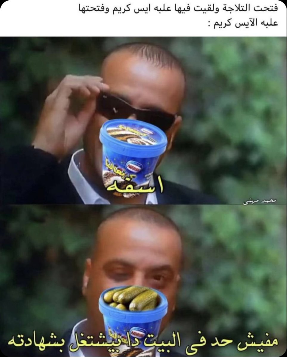 M7mdhish's tweet photo. 😂😂😂 https://t.co/xnl9qCPzcl