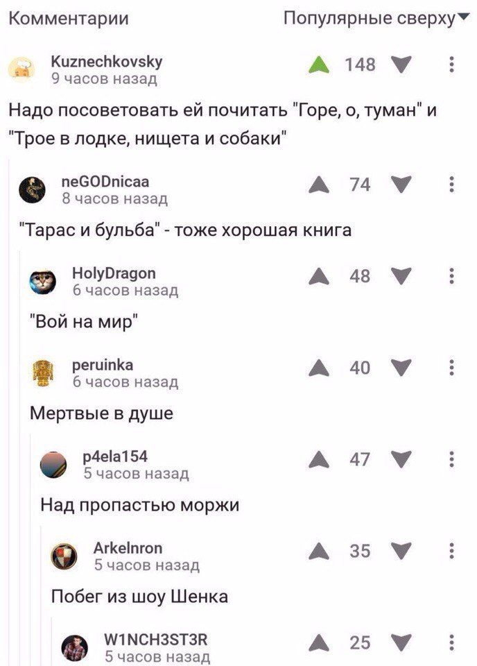 Писатели и Философы tweet media