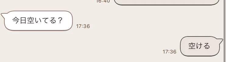 好きな女の子からLINEが来た時の反応が、素直すぎる！ｗｗ