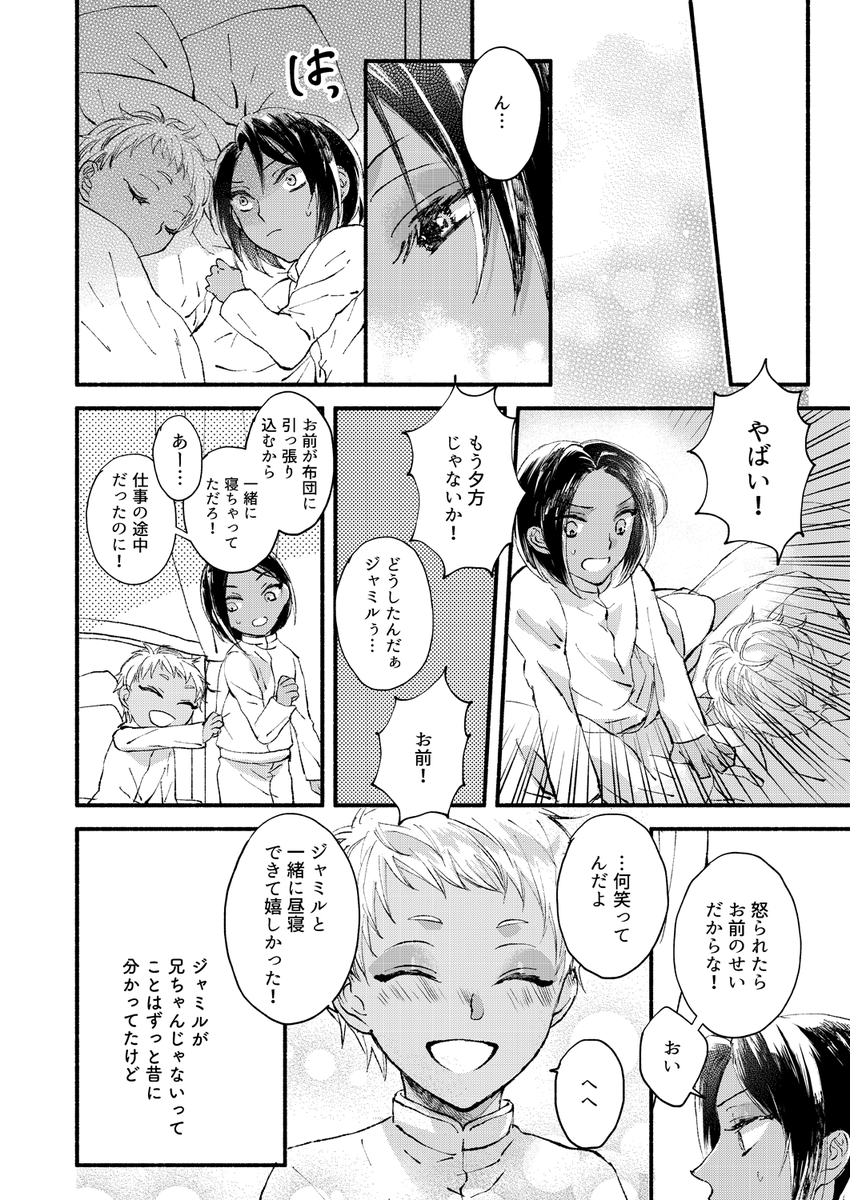 サンプル(3/3) 