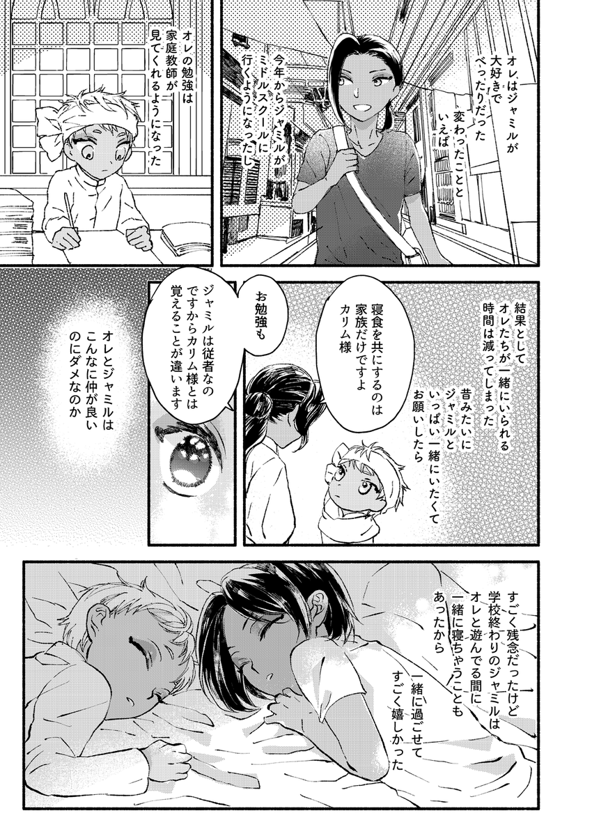 サンプル(3/3) 
