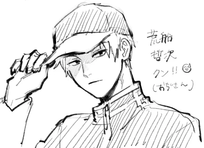 暫定推しです 
