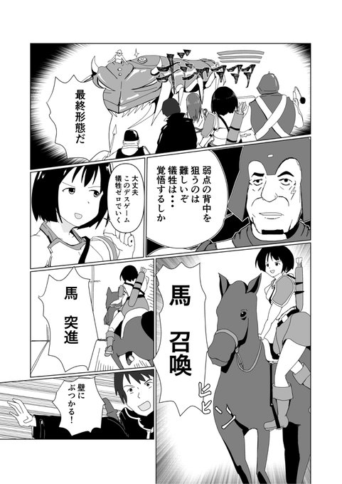 デスゲーム を含むマンガ一覧 ツイコミ 仮 デスゲーム を含むマンガ一覧 ツイコミ 仮