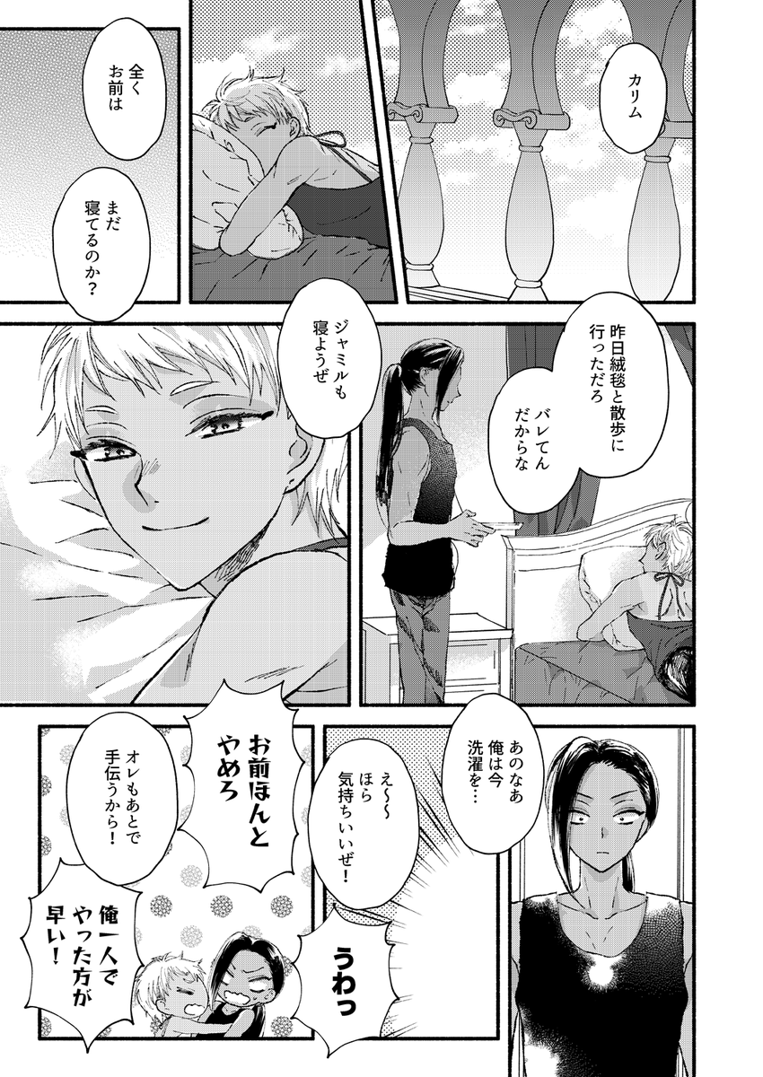 サンプル(2/3) 