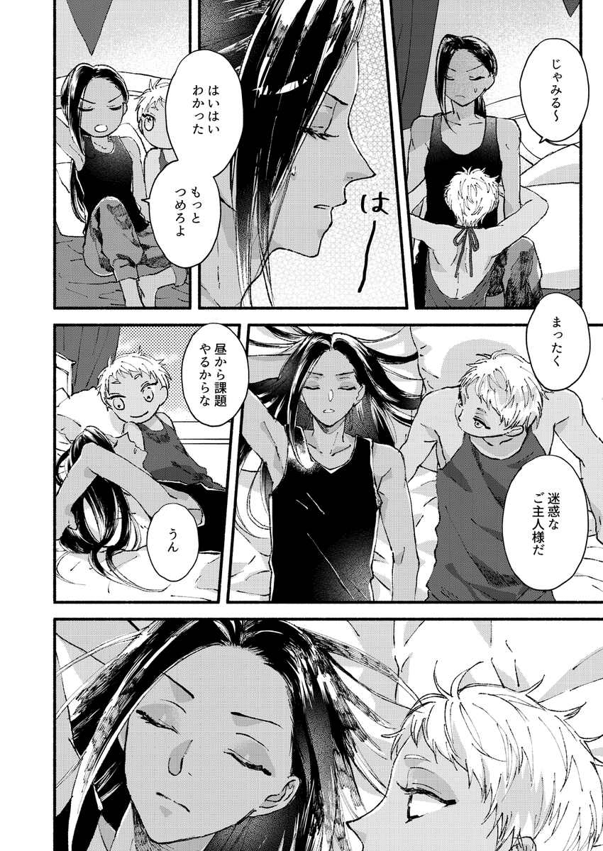 サンプル(2/3) 