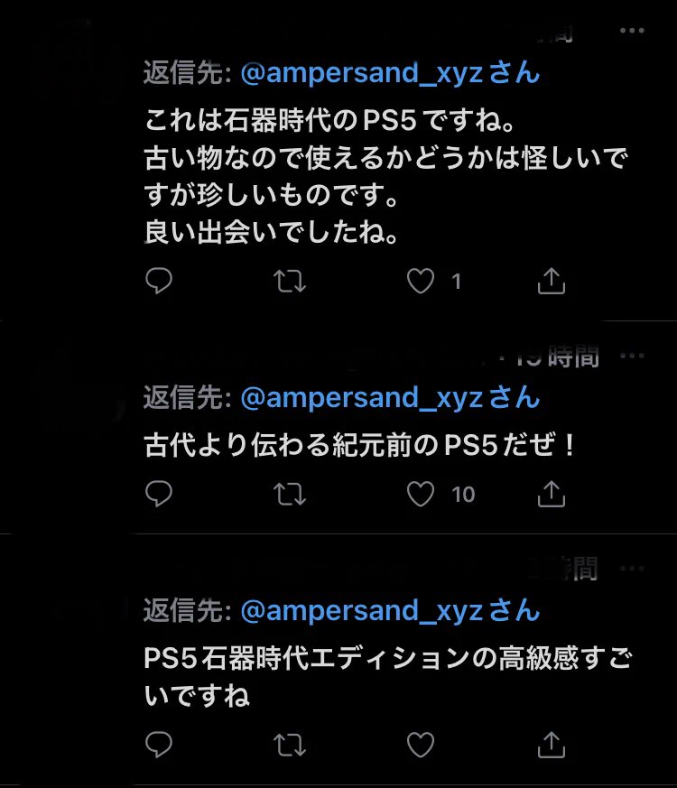 @ampersand_xyz @nagi1618 怒涛の3連続（） 