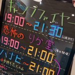 ツイートに含まれる画像