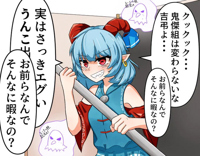 今日の饕餮ちゃん 