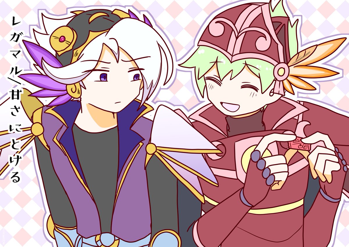 【BL/レガマル】甘さにとける

リクありがとうございました🙌 