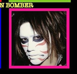 研二さんお誕生日おめでとう🎉🎁🎊
これからも金爆の面白ろ筋肉お兄さんでいて下さい😃💖
ファンメールの心温まるメッセージも読みました🥺🥺
金爆にずっとついてきます☺️