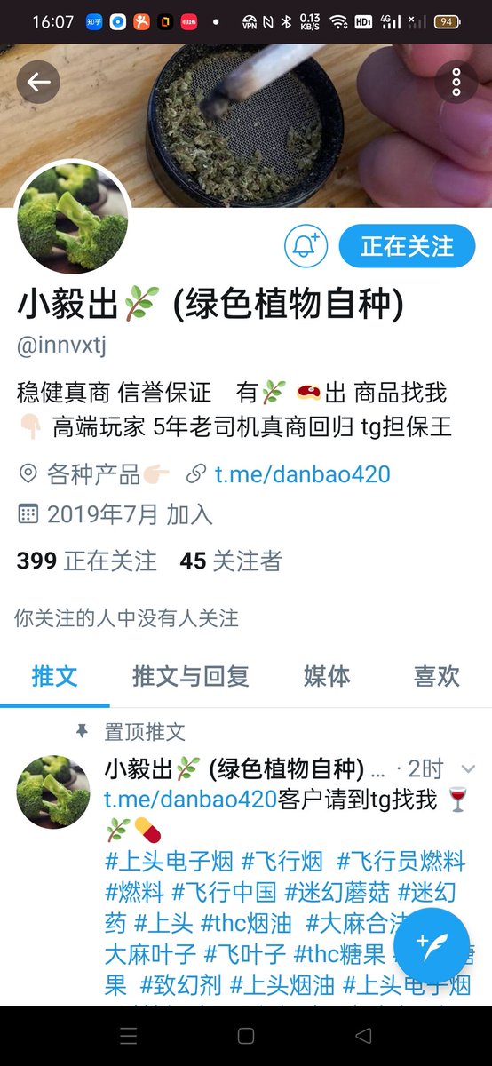 litian618's tweet photo. 这是个死全家的骗子，大家不要上当，他本人爱滋梅毒晚期，生下的小孩没屁眼。 https://t.co/JVPzQjVcT6