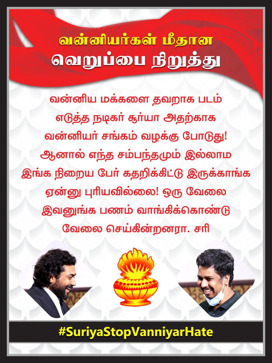 boopal888pmk's tweet photo. #SuriyaStopVanniyarHate #StopVanniyarHateNow 
Bdi https://t.co/bNWorkK6Hi