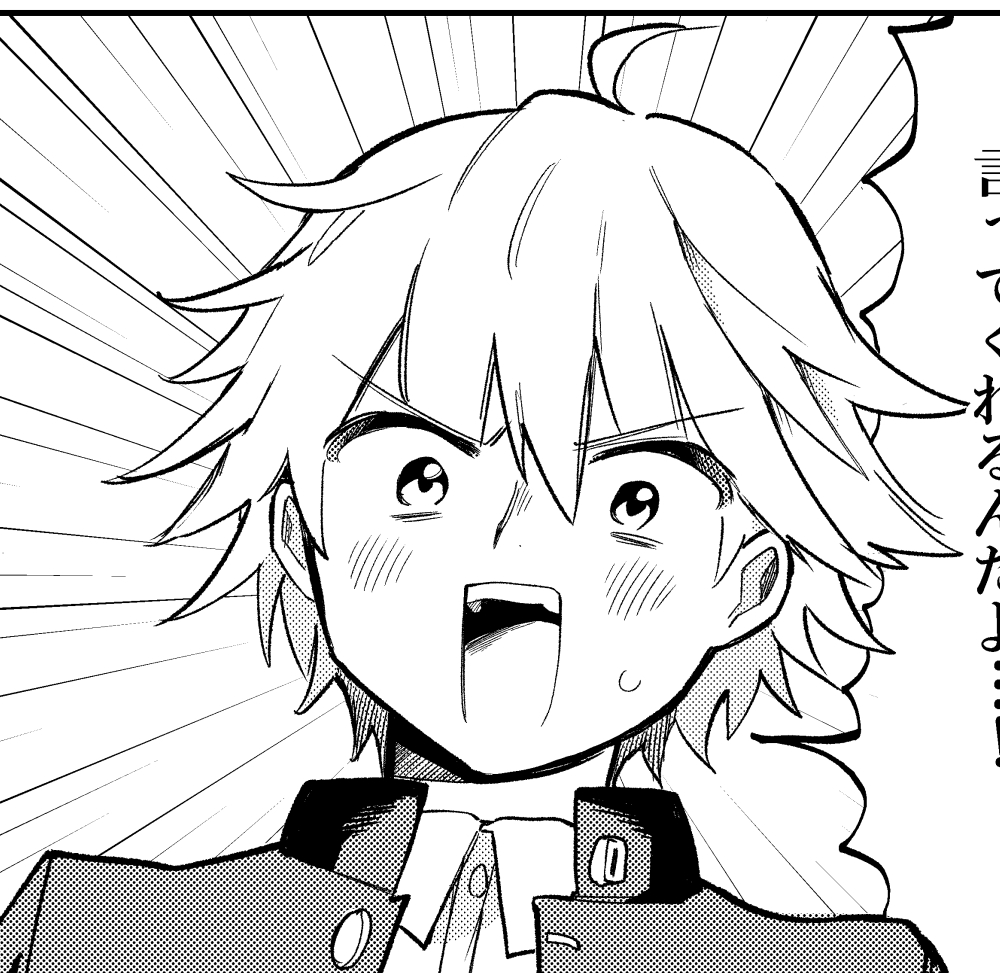 オマケの眼鏡無し千葉くん https://t.co/9PX7yVUYfJ 