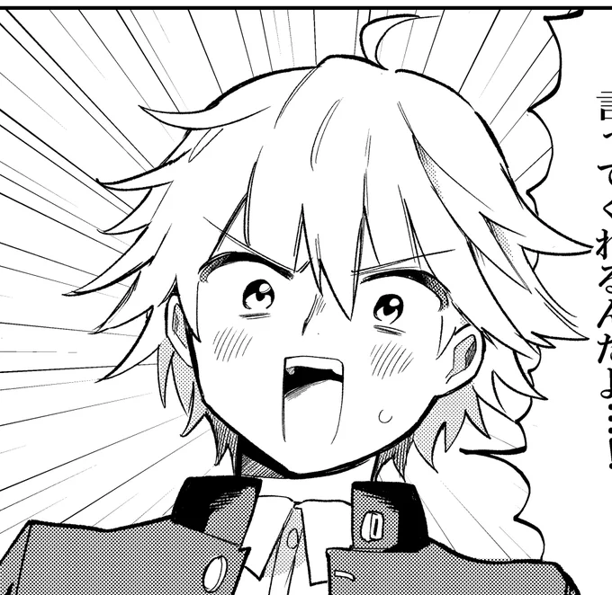 オマケの眼鏡無し千葉くん https://t.co/9PX7yVUYfJ 
