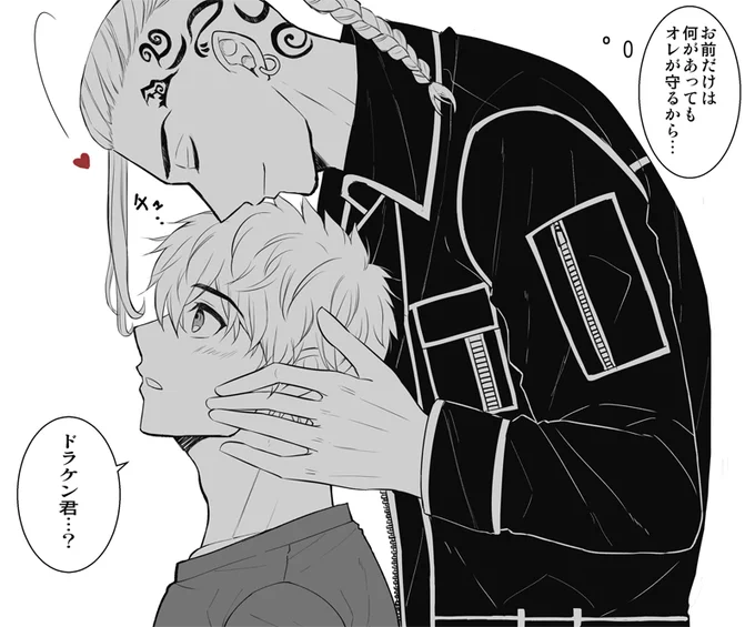 ドラ武🐉🎍。私まだドラけん君諦めてない。゜(゜'ω`゜)゜。 