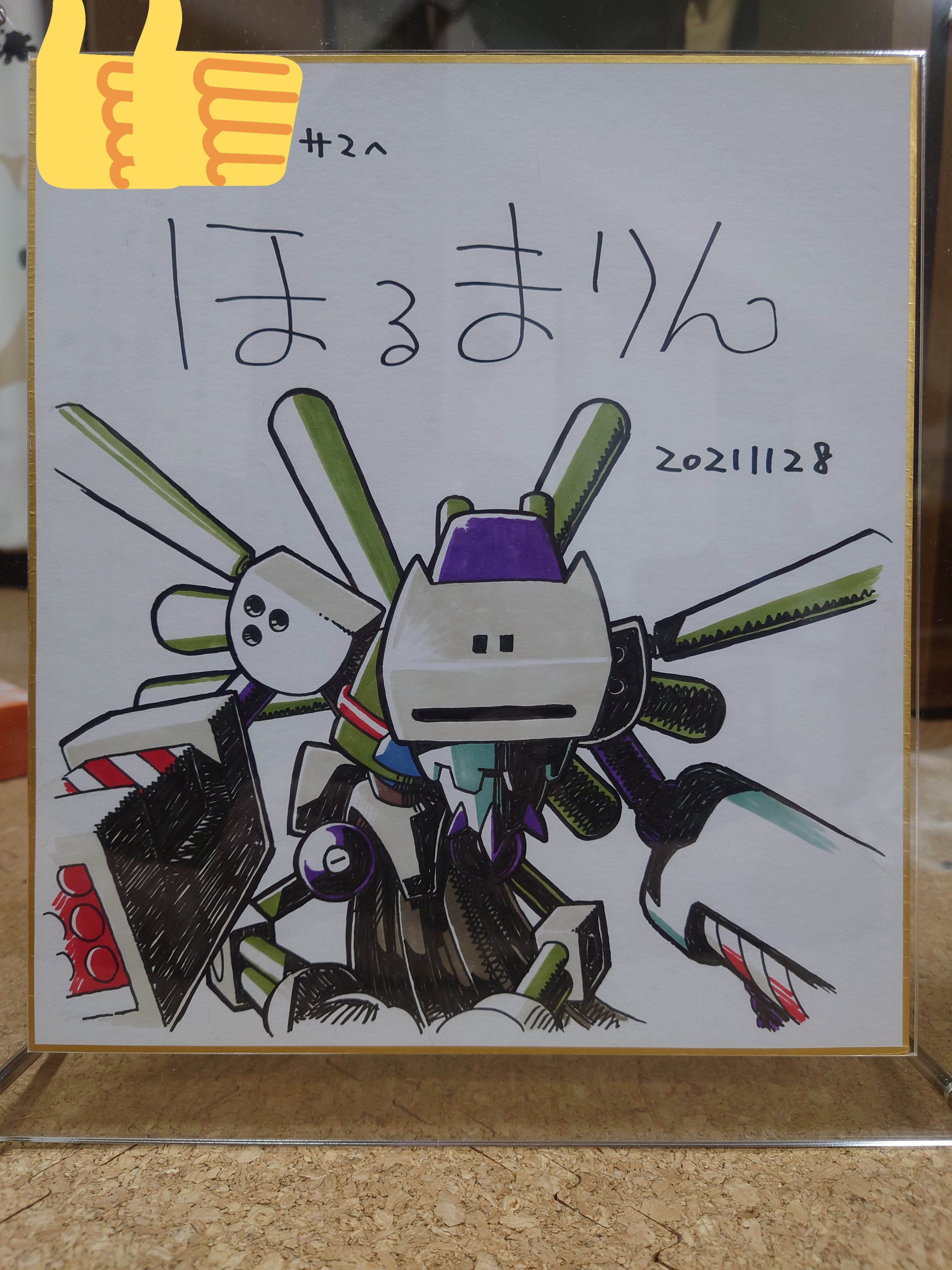 ニシンのパイ Nishinopai Twitter