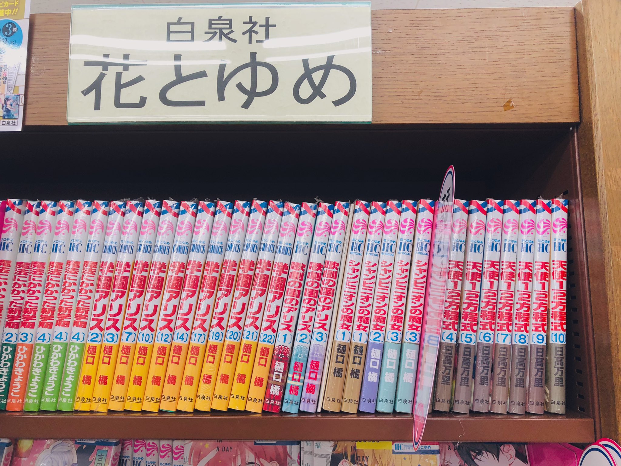 天使２分の１方程式 Twitter Search Twitter