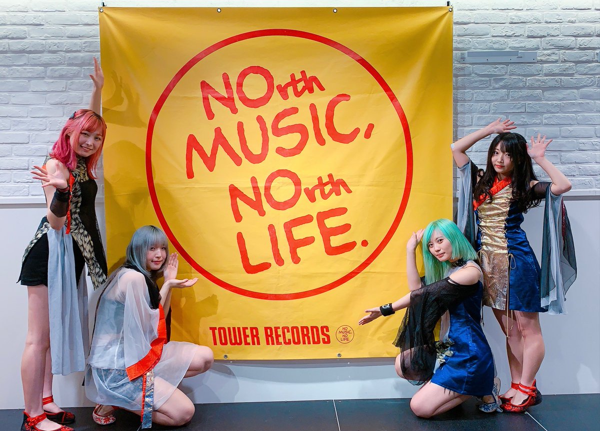 TOWER_Sendai's tweet photo. 【#KAQRIYOTERROR 】

『「Not Killed」発売記念イベント』、
ただいま終了いたしました！！！

またのご来仙お待ちしております！
本日はありがとうございました🙇‍♂️

#NotKilled https://t.co/zWm8D6M94A