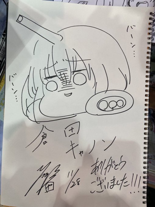 ありがたいことに今日だけで10枚近くのスケブを描かせてもらってとても楽しかったです( *˙ω˙*)و グッ!  
個人的なお気に入りはこれ。 