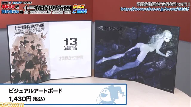ファミ通.com on X: 