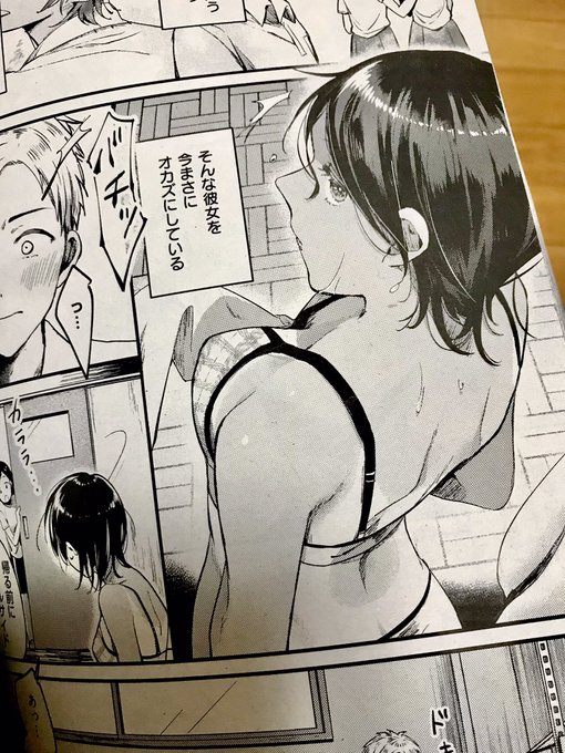 献本頂きました。商業初です、よろしくお願いします🙇‍♂️ 