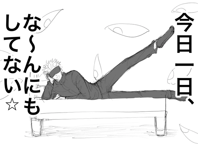 日記 