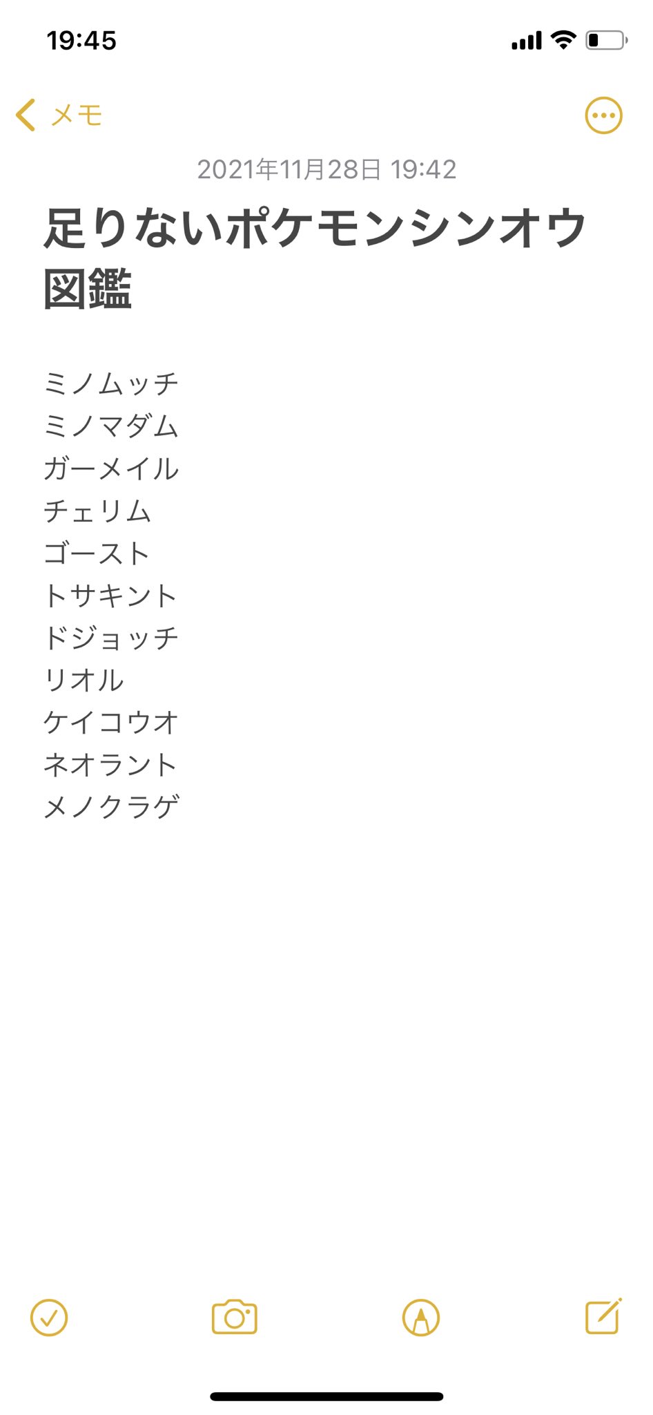 図鑑埋め手伝い Twitter Search Twitter