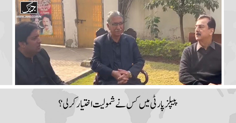 jang pk jang pk