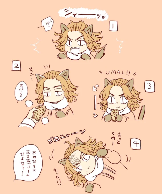 ねこさの🐈‍⬛落書き 