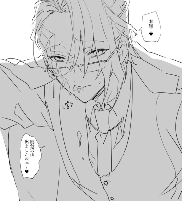 とりあえず汁付けておけば受っぽく見えるんじゃないでしょうか(大の字) 