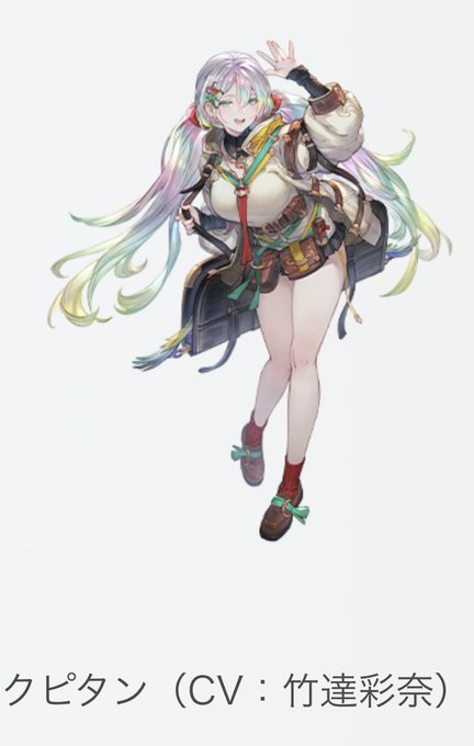 グラブル君、たまに性癖にクリティカルにぶっ刺さるキャラがくるから好き。 