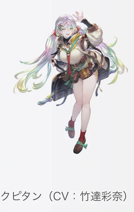 グラブル君、たまに性癖にクリティカルにぶっ刺さるキャラがくるから好き。 