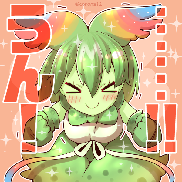 「セーバル 
 
ちょーたすかるときと ちょーうれしいときと ちょーおいしそうなと」|ころはのイラスト