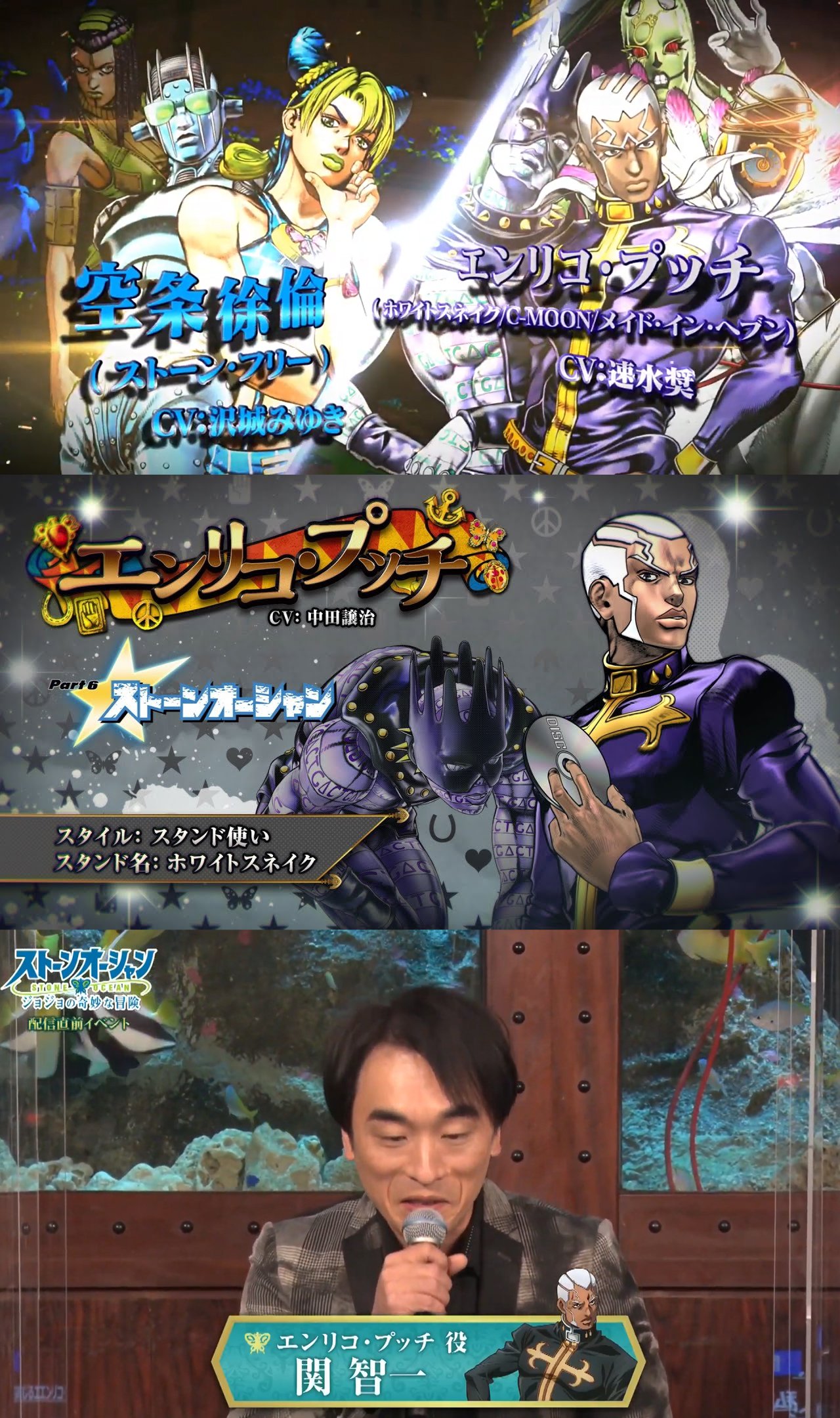 江田島 平七 Jojo Anime プッチ神父の声優は関智一さん 歴代でプッチ神父を演じたのは速水奨さんと中田譲治さん つまりfate Zeroはプッチ神父がプッチ神父を召喚して 弟子のプッチ神父がプッチ神父と結託して裏切られてアゾられるアニメ T