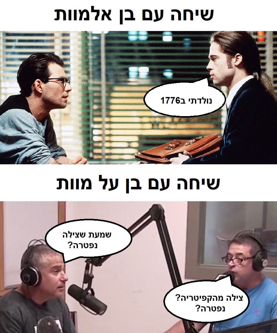 מנחם המשעמם tweet media