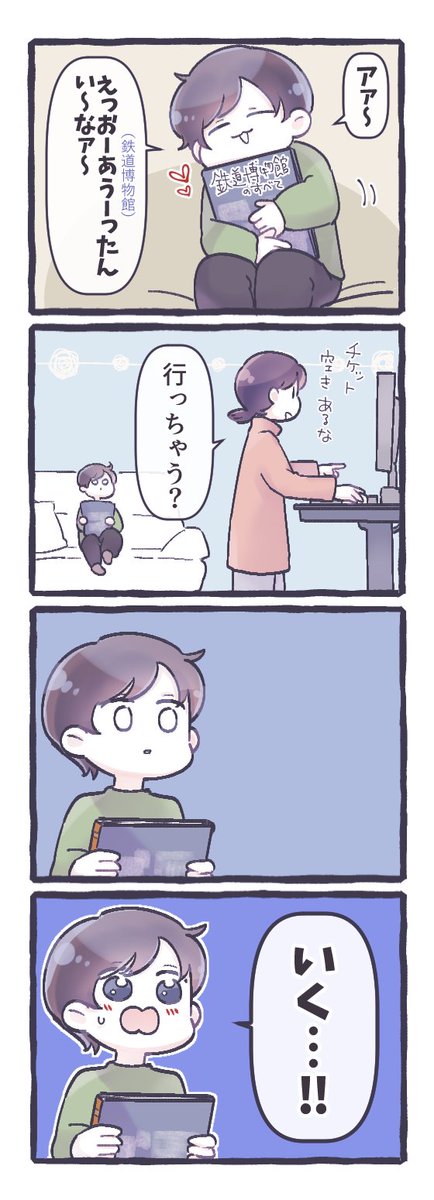 憧れの聖地。(楽しんできました😭✨時間が出来たらレポ描きたい💪) 