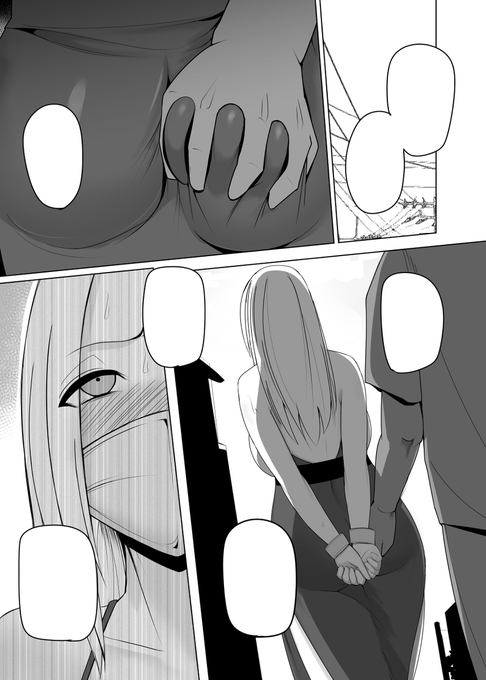 次同人誌の連行シーン 