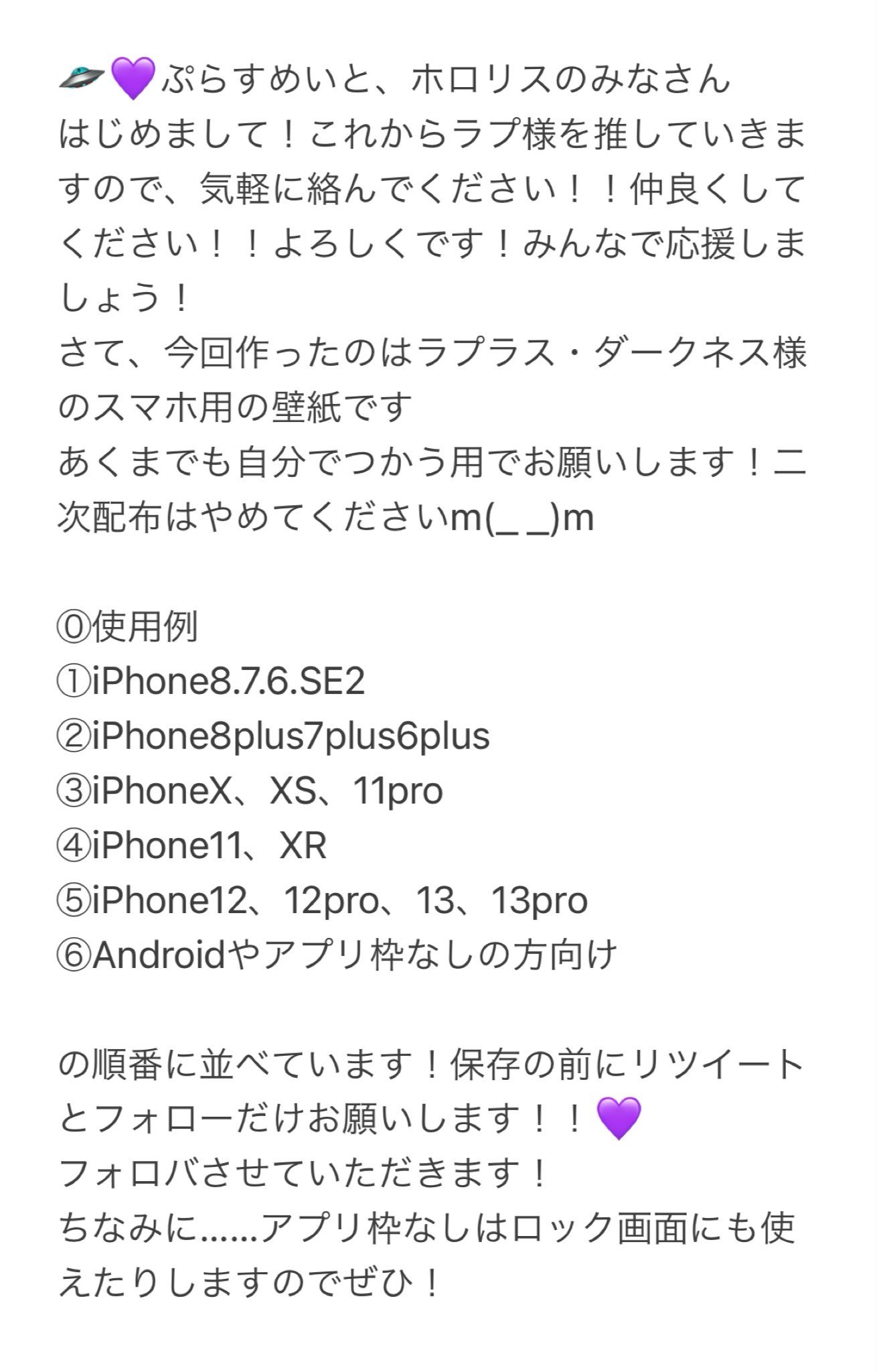ほそのん ぷらすめいと ラプ様壁紙 ラプラス ダークネス総帥のスマホ用の壁紙を作ってみたので配布します わたしをフォローと Rt リツイート をして頂ければ誰でも保存していただいて構いません これから らぷ様を全力で推していくので ほそのん ぷらすめいと ラプ様壁紙 ラプラス ダークネス総帥のスマホ用の壁紙を作ってみたので配布します わたしをフォローと Rt リツイート をして頂ければ誰でも保存していただいて構いません これから らぷ様を全力で推していくので