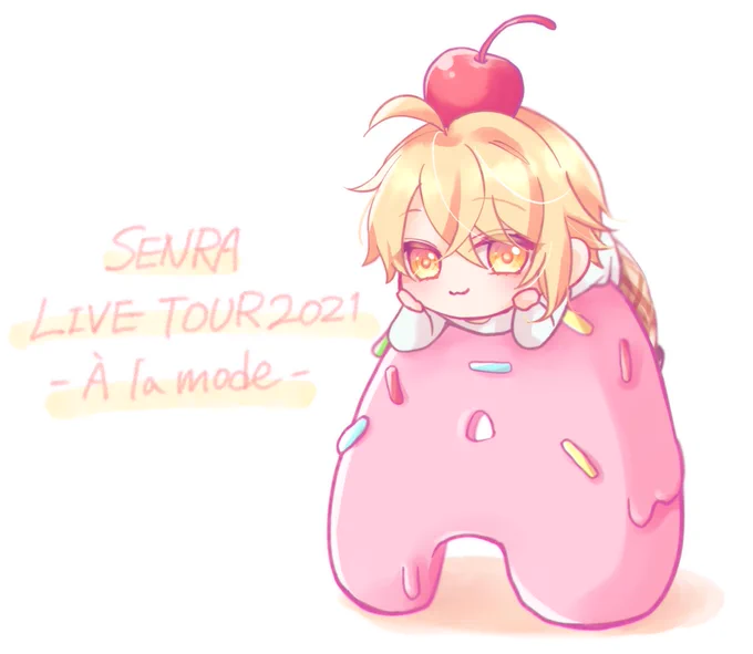 ワンマン完走おめでとうございます!

#センラの絵ぇやん 