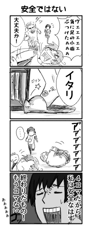 こんなの描いてたんだなって過去絵 