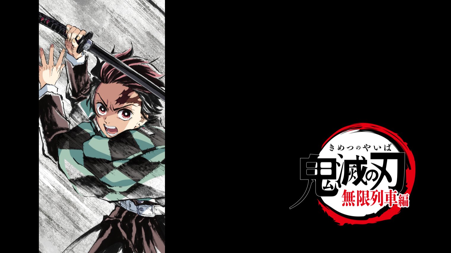 ufotable on X: 